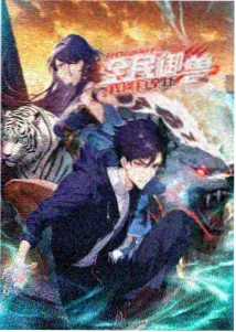 三体美剧版海报